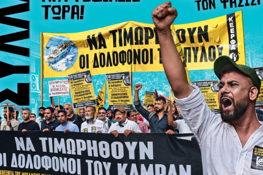 ΚΕΕΡΦΑ